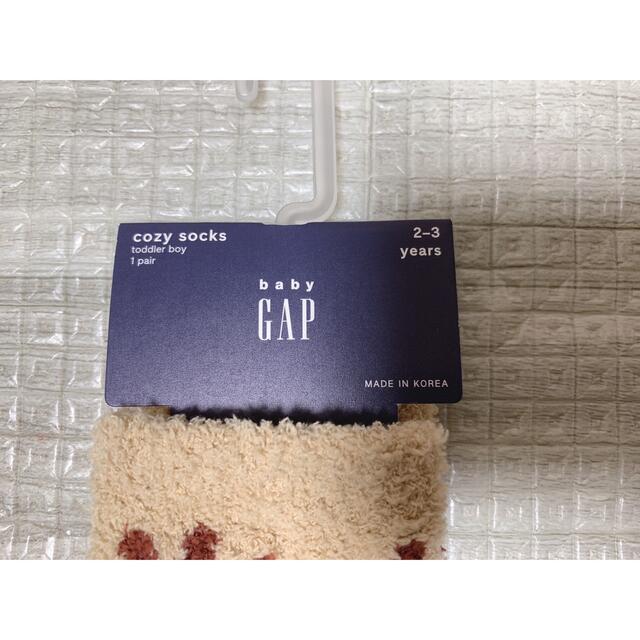 babyGAP(ベビーギャップ)のbabyGAP★ベビーギャップ★ソックス★cozy socks★新品未使用 キッズ/ベビー/マタニティのこども用ファッション小物(靴下/タイツ)の商品写真