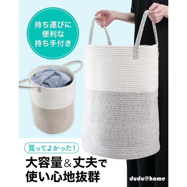 ココにゃん様専用出品 インテリア/住まい/日用品のインテリア小物(バスケット/かご)の商品写真