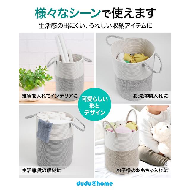 ココにゃん様専用出品 インテリア/住まい/日用品のインテリア小物(バスケット/かご)の商品写真