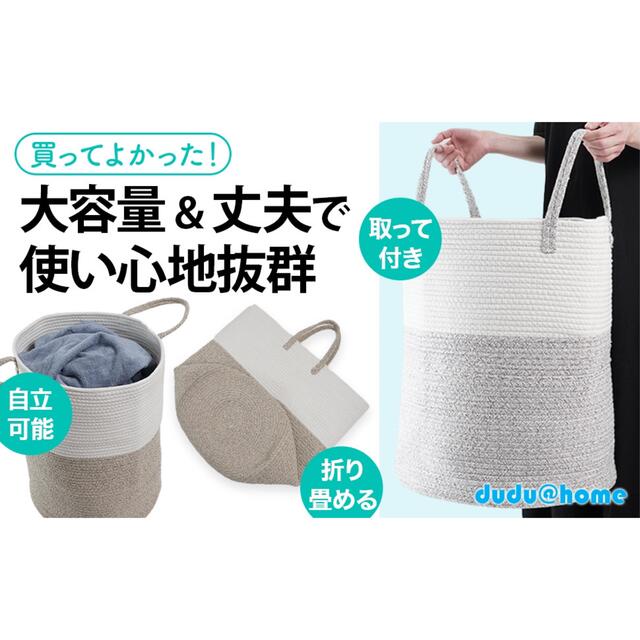 ココにゃん様専用出品 インテリア/住まい/日用品のインテリア小物(バスケット/かご)の商品写真