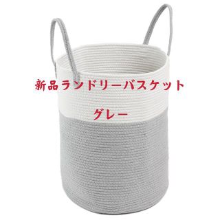 ココにゃん様専用出品(バスケット/かご)