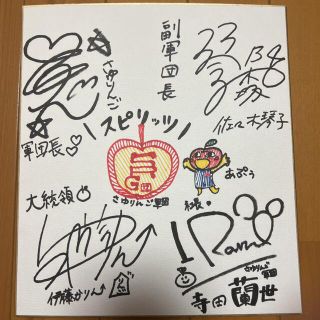 乃木坂46の最強軍団‼️さゆりんご軍団直筆サイン色紙‼️ | canoprint.com