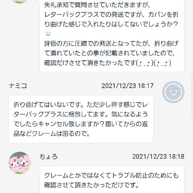 ※お読みいただけると幸いです※