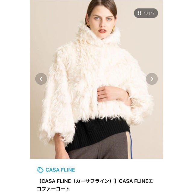 CASA FLINE】エコファーコート - library.iainponorogo.ac.id