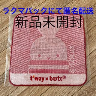 ティーウェイ航空　t'way×booto コラボ ハンドタオル　ノベルティ  (ハンカチ)