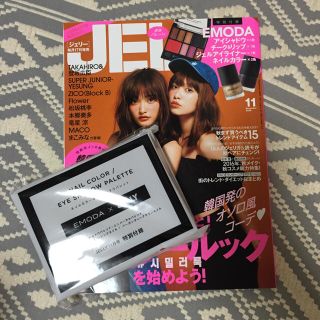 エモダ(EMODA)のJELLY×EMODA コスメセット(その他)