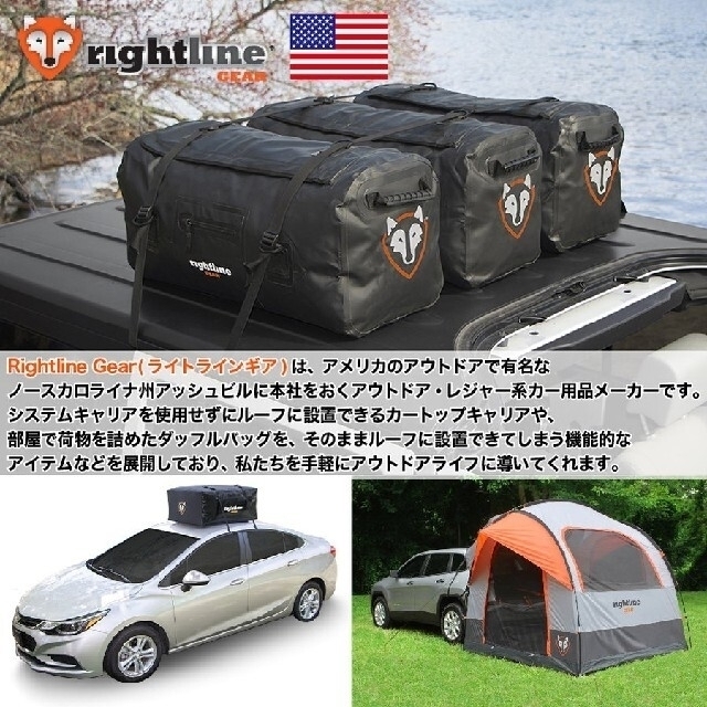 ★aibis様専用★ライトラインギア 4X4 ダッフルバッグ 120L 自動車/バイクの自動車(その他)の商品写真