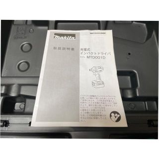 マキタ(Makita)のマキタ インパクトドライバーMTD001Ｄ(工具/メンテナンス)