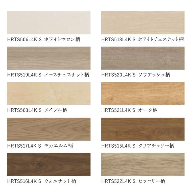 新品・未開封】朝日ウッドテック ライブナチュラルプレミアム オークN