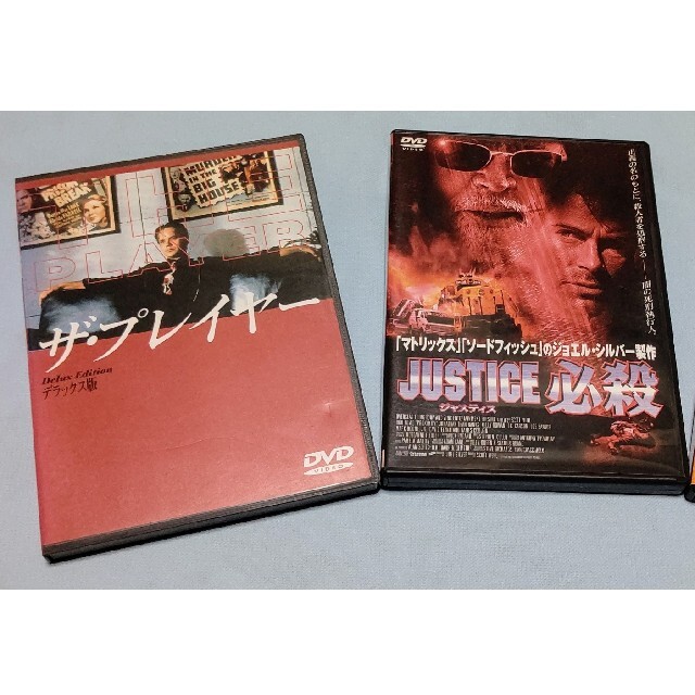 美品 ザ・プレイヤー　デラックス版 DVD他・２作品 エンタメ/ホビーのDVD/ブルーレイ(外国映画)の商品写真