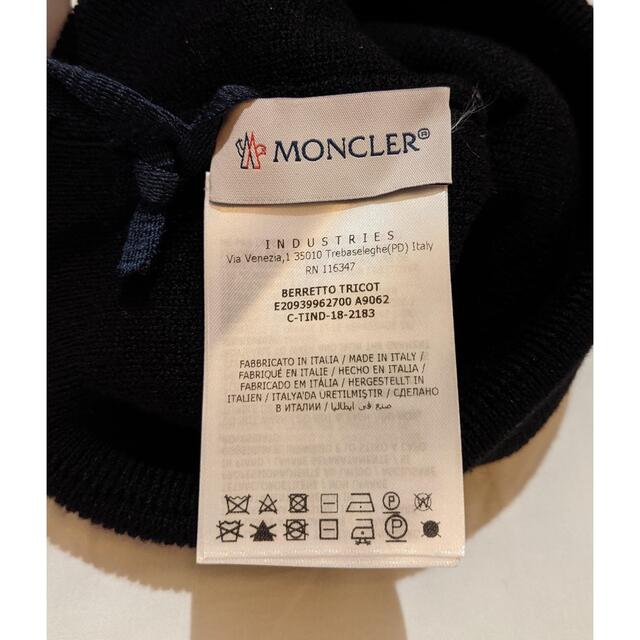 MONCLER(モンクレール)の新品 モンクレール ニットキャップ MONCLER ビーニー 帽子 メンズの帽子(ニット帽/ビーニー)の商品写真