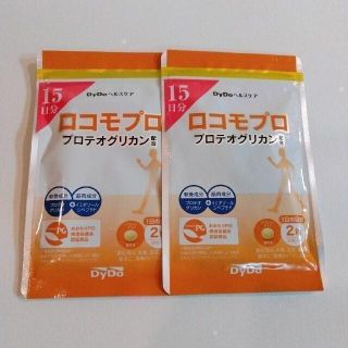 ロコモプロ 　DyDo　ダイドー　グルコサミン　ロコモア　膝　サプリ　腰痛(その他)