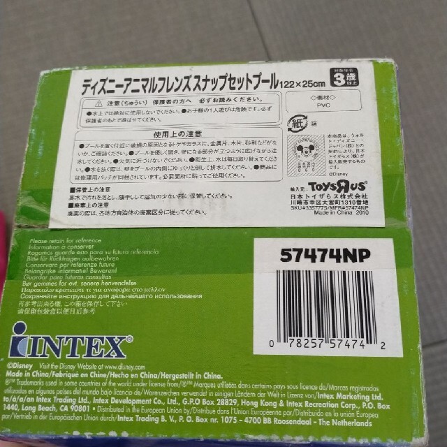 Disney(ディズニー)のディズニー　スナップセットプール スポーツ/アウトドアのスポーツ/アウトドア その他(マリン/スイミング)の商品写真