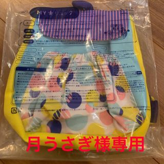 【新品未使用】こどもちゃれんじ　ぷち　MY リュック(リュックサック)