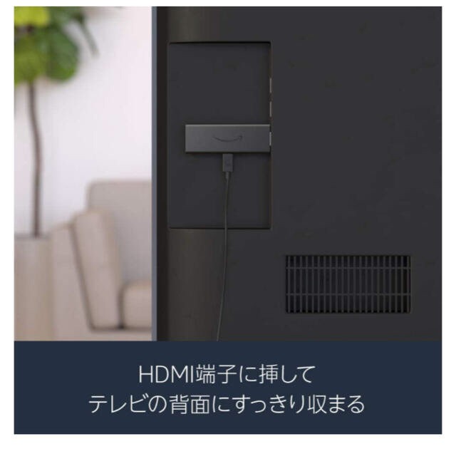 最新型　Fire TV Stick - (第3世代)