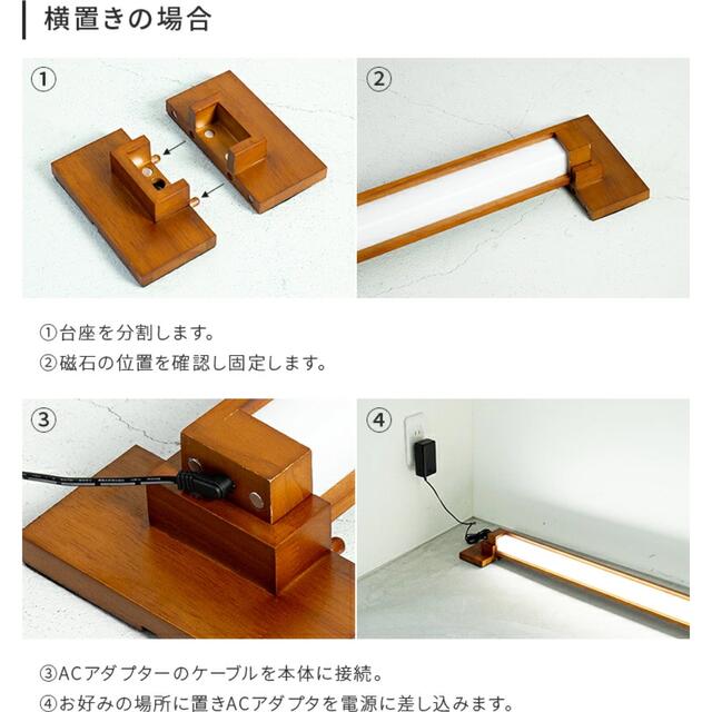 フロアライト LEDフロアライト スマホ操作対応 調光調色 照明器具 間接照明 インテリア/住まい/日用品のライト/照明/LED(フロアスタンド)の商品写真