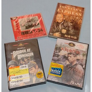 新品未開封品 脱走映画傑作編 大列車作戦 DVD(外国映画)