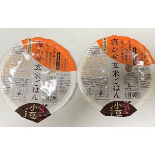 寝かせ玄米ごはん　小豆ブレンド(米/穀物)