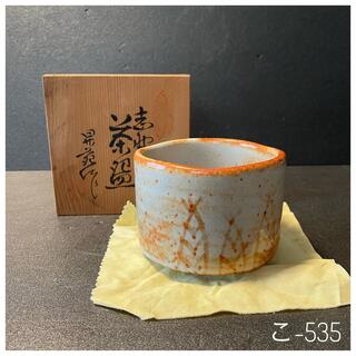 茶道具 抹茶茶碗 志野焼 若尾昇苑作 つつ茶碗