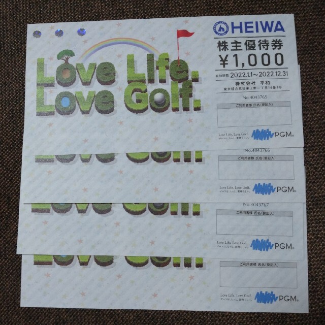 HEIWA 株主優待　4000円分