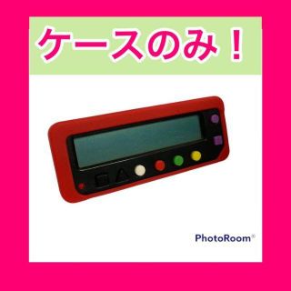 勝ち勝ち君　カバー　ケース　カチカチくん　カチカチ君　勝ち勝ちくん　赤　レッド(パチンコ/パチスロ)