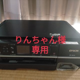 りんちゃん様専用　CDR(その他)