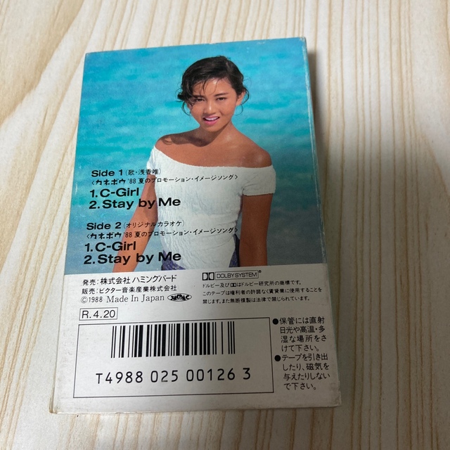 Victor - カセットテープ 浅香唯 C-Girlの通販 by Dentiste22's shop｜ビクターならラクマ