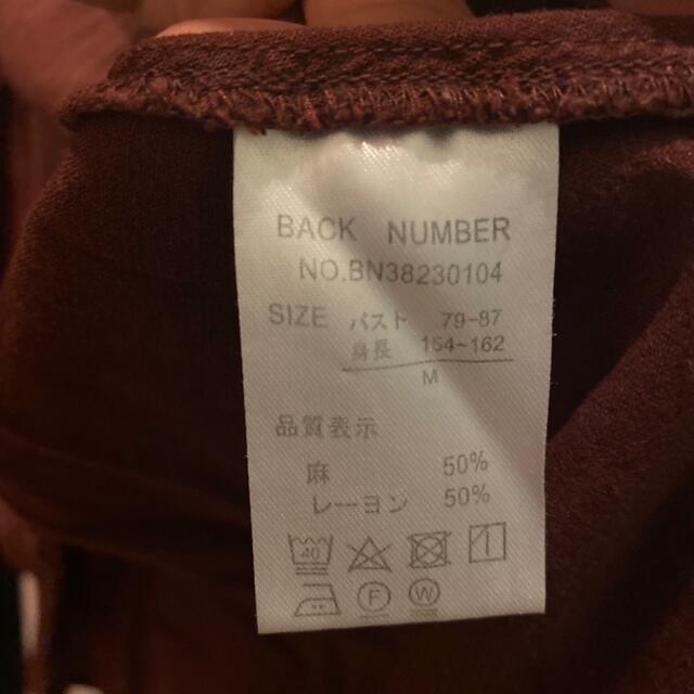BACK NUMBER(バックナンバー)の【BACK NUMBER】リネンノーカラーシャツ レディースのトップス(シャツ/ブラウス(長袖/七分))の商品写真