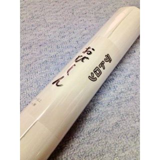 帯芯　半幅帯　作り帯　テトロン帯芯　厚手でしっかり在庫処分品！No.２(帯)