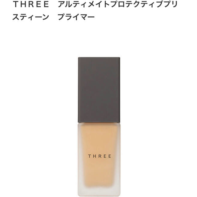 THREE(スリー)の【THREE】下地 プライマー 【匿名配送】 コスメ/美容のベースメイク/化粧品(化粧下地)の商品写真