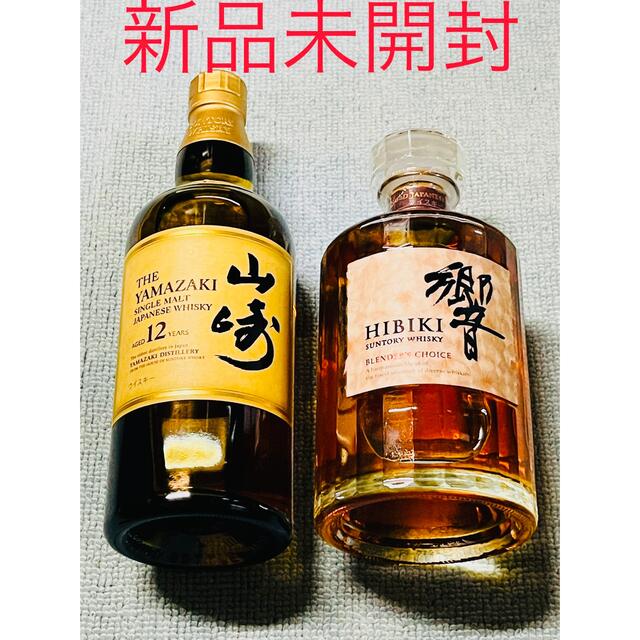 サントリー 山崎 12年 700ml 響 ブレンダーズチョイス 700ml 新品 最も