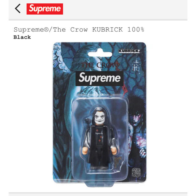 Supreme(シュプリーム)のSupreme The Crow KUBRICK 100% Black エンタメ/ホビーのフィギュア(その他)の商品写真