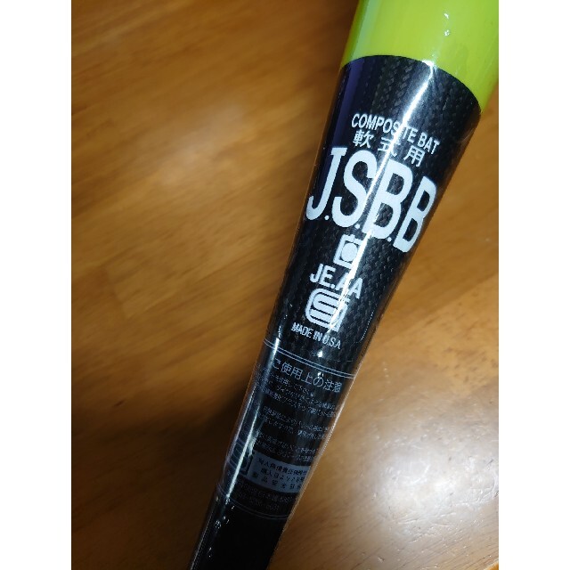 Louisville Slugger(ルイスビルスラッガー)のカタリスト JRB006　85cm　770g　ルイスビルスラッガー　TPX スポーツ/アウトドアの野球(バット)の商品写真