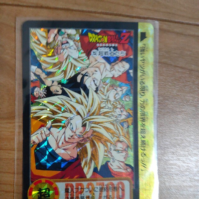 ドラゴンボールZ カードダス 253超戦士たち