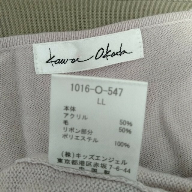 kawai okada　ピンク長袖リボンカーディガン レディースのトップス(カーディガン)の商品写真