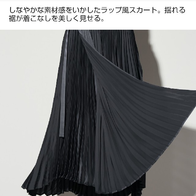 UNIQLO(ユニクロ)の☆大人気！プリーツラップロングスカート(グレー) レディースのスカート(ロングスカート)の商品写真