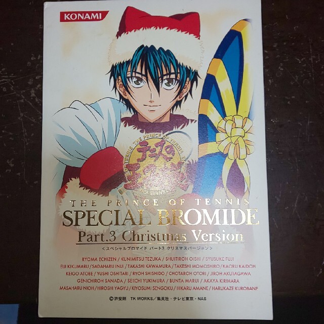 KONAMI - テニプリ テニスの王子様 スペシャルブロマイド part3 KONAMI - テニプリ テニスの王子様 スペシャルブロマイド part3