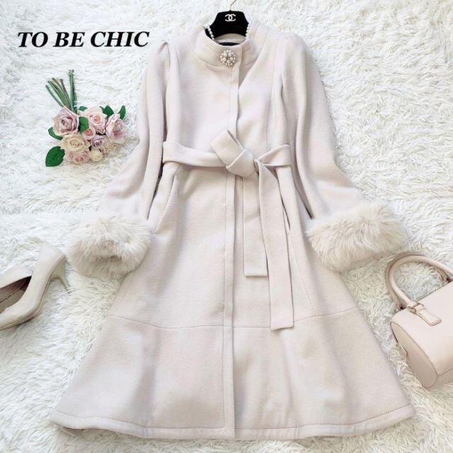 TO BE CHIC ♡ フォックス襟 ウールコート 黒 /40