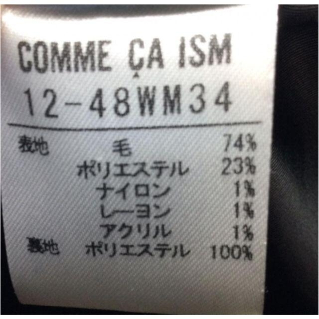 超美品　COMME CA ISM千鳥コート