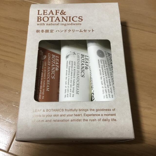 LEAF & BOTANICS(リーフアンドボタニクス)のLEAF&BOTANICS 秋冬ハンドクリームセット コスメ/美容のボディケア(ハンドクリーム)の商品写真