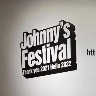 ジャニーズ(Johnny's)のma様専用(その他)