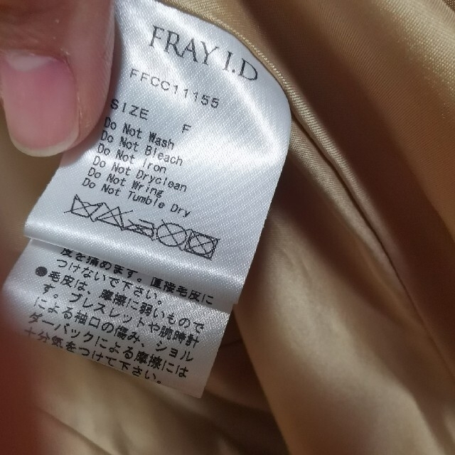 FRAY I.D - クーポンセール♥超レア♥新品♥本物羊ファーコート FRAY