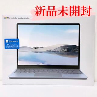 マイクロソフト(Microsoft)の【新品未開封】Surface Laptop Go THH-00034(ノートPC)