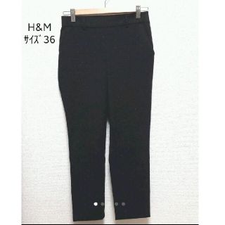 エイチアンドエム(H&M)のH&M　パンツ　黒36(カジュアルパンツ)