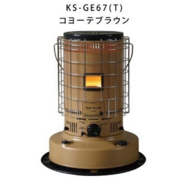 大人気定番商品 トヨトミ ギアミッション コヨーテ T KS-GE67 ストーブ