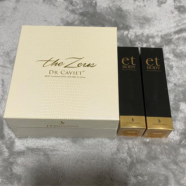 Dr.Caviet THE Zeus エットボディ新品2本付き