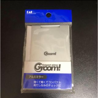 カイジルシ(貝印)の送料込み🙆‍♀️KAIアルミミラーGROOM! 新品未使用✨美品(ミラー)