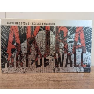 未開封 Akira art of wall(その他)