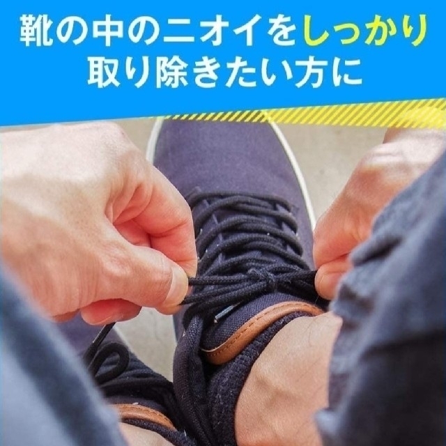 2セット 男性用 新品未使用　低反発クッション インソール メンズの靴/シューズ(その他)の商品写真