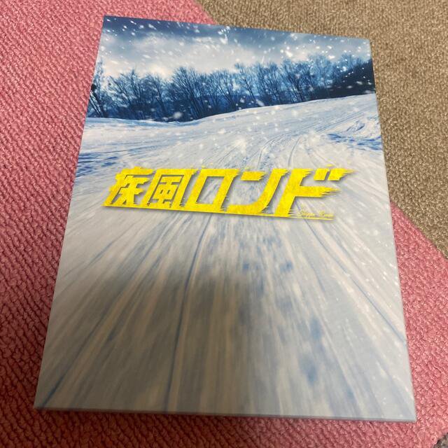 疾風ロンド DVD エンタメ/ホビーのDVD/ブルーレイ(日本映画)の商品写真